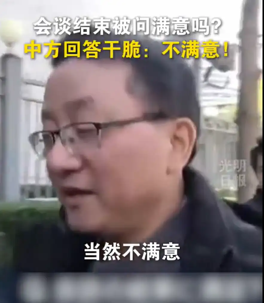 日本首相高市早苗涉台言论_中国常驻联合国代表傅聪大使_中方：日本没资格当安理会常任理事国