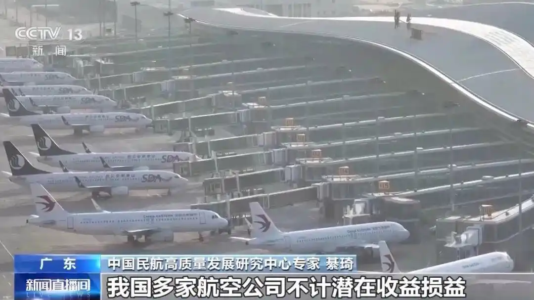 赴日机票订单取消量是新预订量27倍_中国航空公司取消赴日机票_疫情影响_退改签政策_中国旅游团体取消赴日旅游团_外交部提醒_旅行社冻结订单