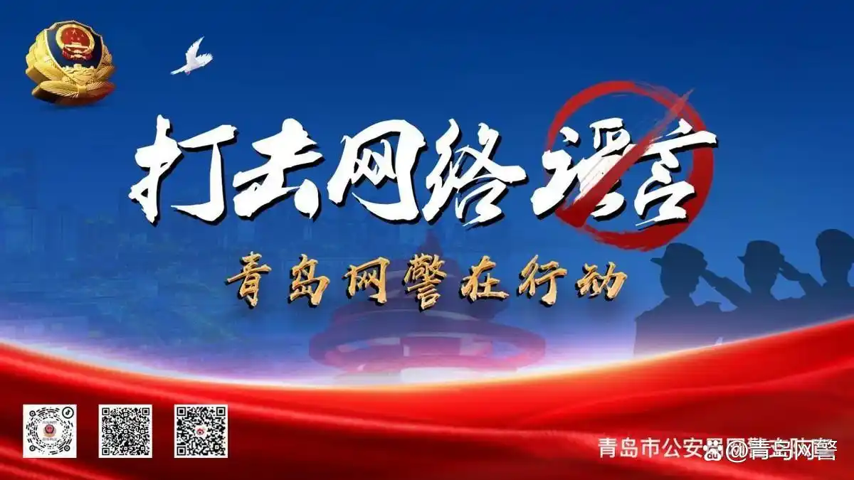 云南警方：“一家三口被杀”系谣言_云南警方处罚发布不实警情视频网民_李某网络谣言处罚案例