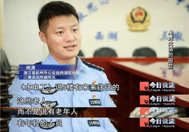 免费火锅骗走600多人约4200万，为啥专坑中老年人？