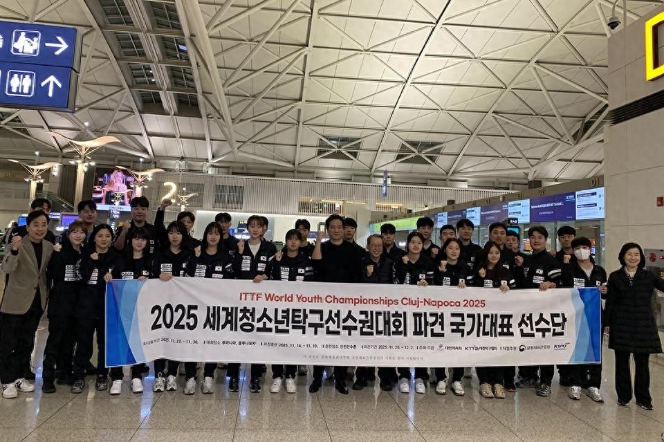 2025仁川亚运会乒乓球_韩国乒乓球青少年代表队_2025年国际乒联世界青少年乒乓球锦标赛