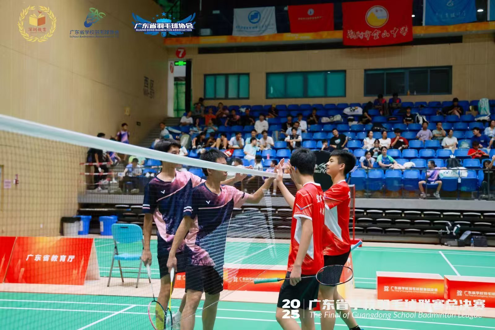 大学羽毛球比赛策划书_2025年广东省学校羽毛球联赛 五周年 _ 广东省青少年羽毛球赛事体系 