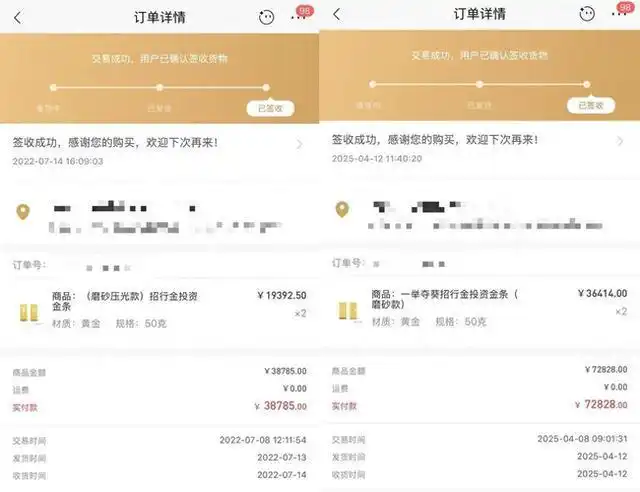 教授每年强制自己定投100克黄金,银行纷纷发文提示风险→ 教授每年强制自己定投100克黄金,银行纷纷发文提示风险→