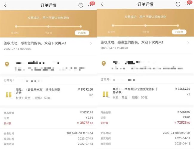 教授每年强制自己定投100克黄金 强制储蓄与投资并行 教授每年强制自己定投100克黄金 强制储蓄与投资并行