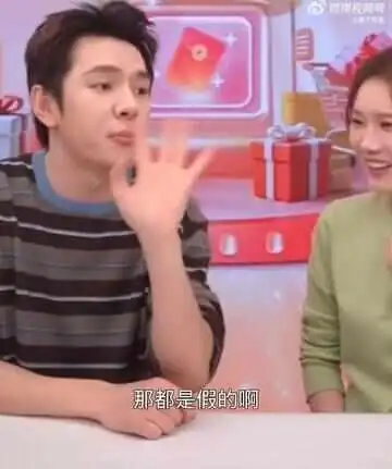 一夜之间亏20亿？李佳琦回应：假的，不要听