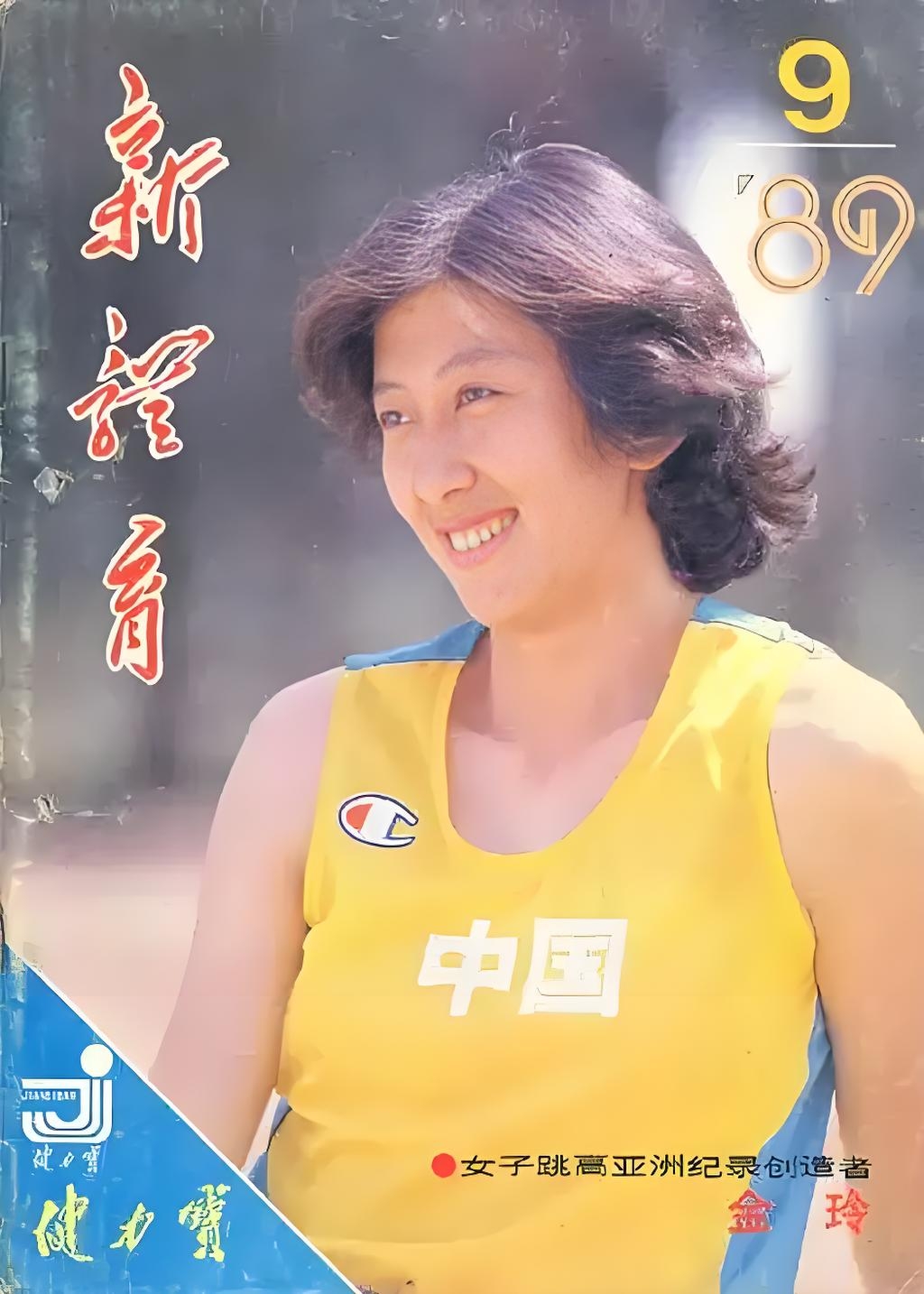 跳高 奥运 照片_郑凤荣女子跳高世界纪录_中国女子跳高历史