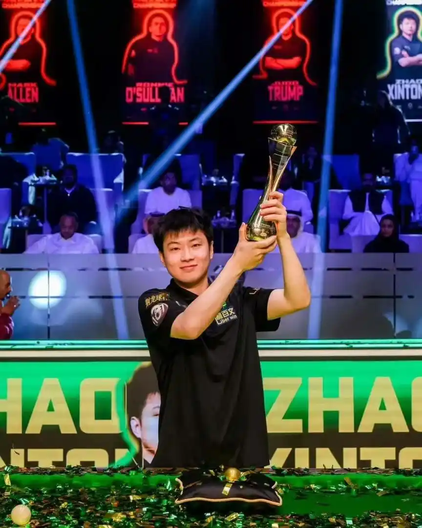 赵心童战胜尼尔·罗伯逊 收获职业生涯邀请赛首冠