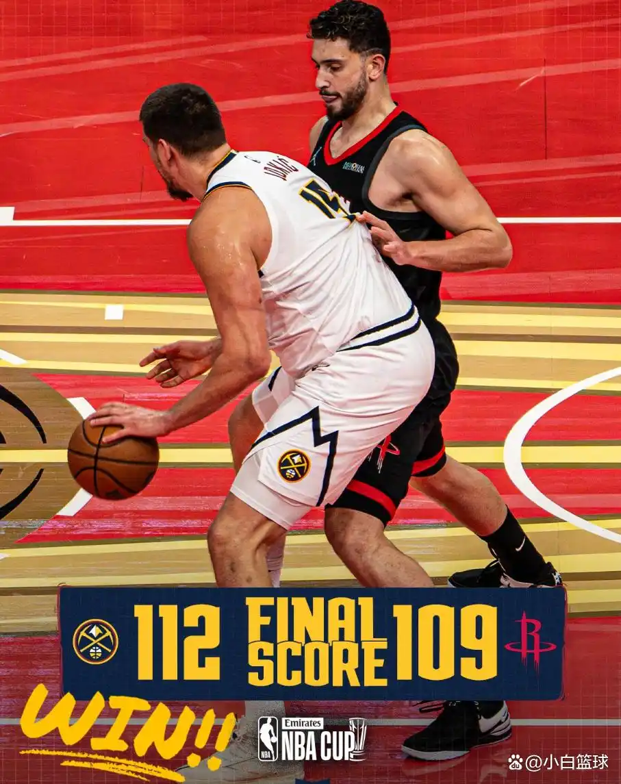 决胜两罚!约基奇34+10+9完压申京 早早五犯依靠球商鏖战至终局