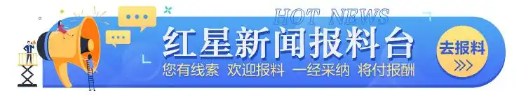 法国前总统萨科齐入狱:监狱“房龄”158年,曾被批老鼠滋生、皮肤病泛滥