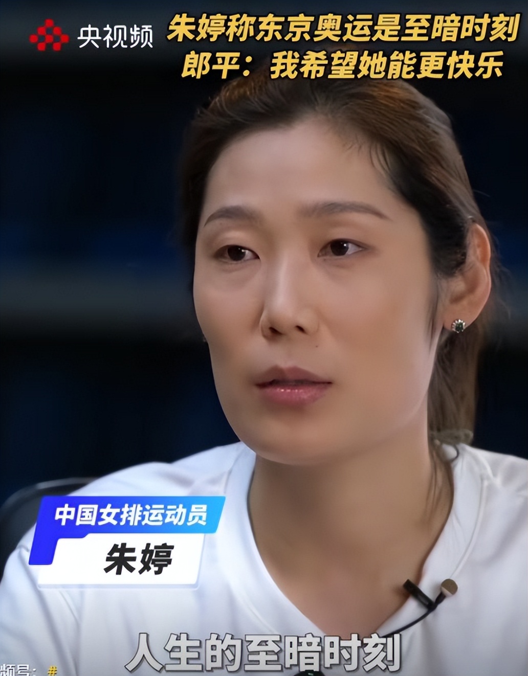 朱婷排球生涯回顾_中国女排重返世界杯_朱婷国家队经历