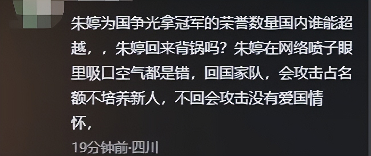 朱婷国家队经历_朱婷排球生涯回顾_中国女排重返世界杯