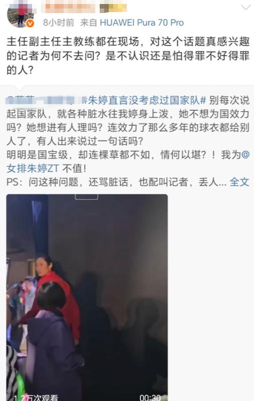 朱婷排球生涯回顾_朱婷国家队经历_中国女排重返世界杯