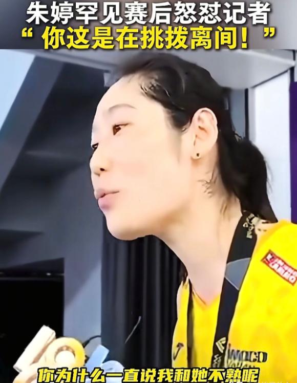 中国女排重返世界杯_朱婷排球生涯回顾_朱婷国家队经历