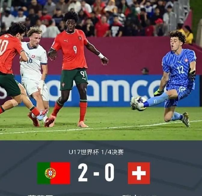 葡萄牙U17巴西U17预测_2025年南非世界杯小组赛葡萄牙v巴西_U17世界杯半决赛对阵