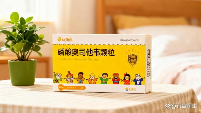 奥司他韦近7天销量上涨率达237% 市场综合表现揭示品牌实力