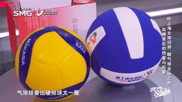 我要上全运气排球_排球训练方法_气排球规则战术区别