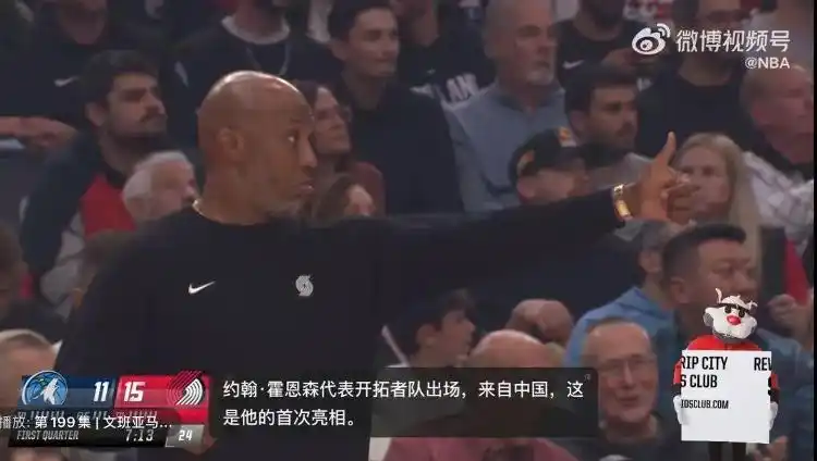 主帅比卢普斯被FBI逮捕，他刚指挥了杨瀚森NBA首秀