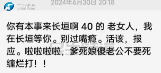 女子患病竟收到陌生女人电话催离婚 婚姻誓言苍白无力