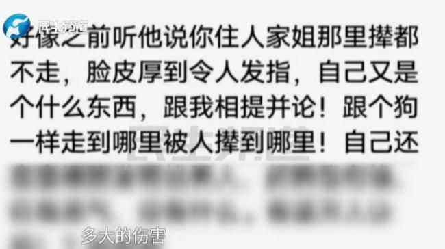 女子患病竟收到陌生女人电话催离婚 婚姻誓言苍白无力