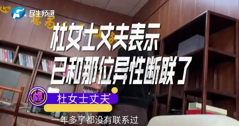 女子患病竟收到陌生女人电话催离婚_十年夫妻陌生女人催离婚辱骂_婚姻誓言疾病健康现实无力