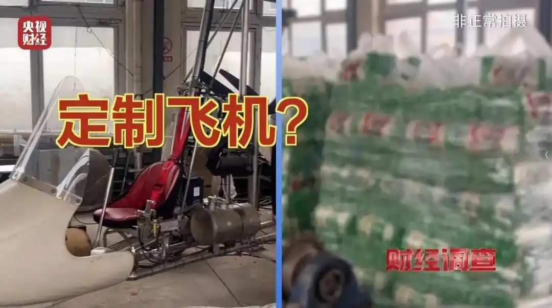 山东邹平深夜通报