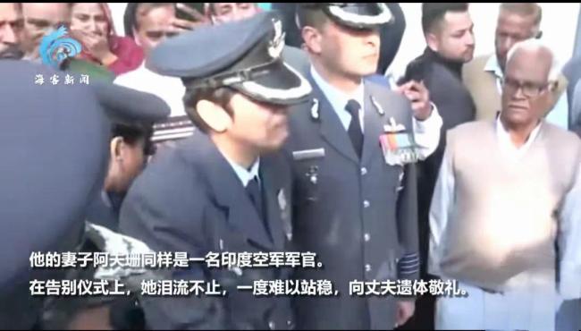 飞行员航展坠机身亡 空军妻子泪别敬礼!
