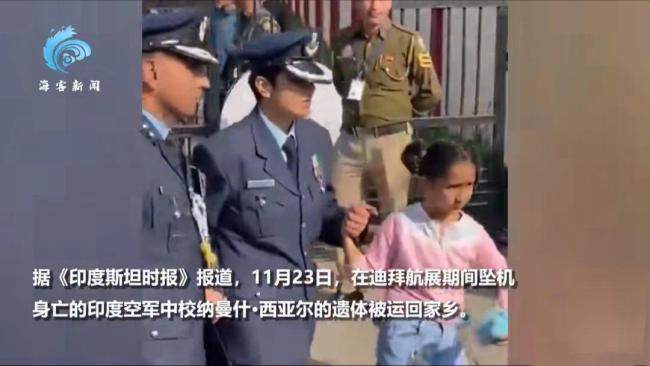 飞行员航展坠机身亡 空军妻子泪别敬礼!