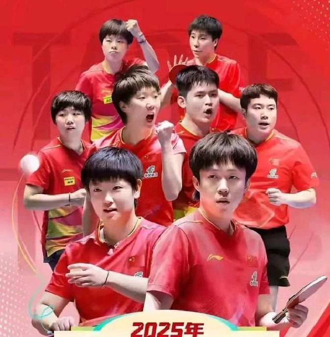 成都混合团体赛_乒乓球混双比赛规则_国际乒联混合团体赛