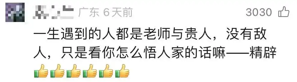 烤鸡少年小陈创业故事_深圳烤鸡少年_烤鸡少年喜提迈巴赫？本人回应