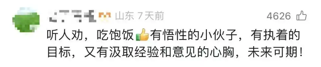 烤鸡少年喜提迈巴赫？本人回应_深圳烤鸡少年_烤鸡少年小陈创业故事