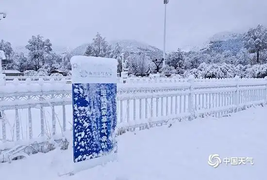 受冷空气影响,北方局地降温将超8℃