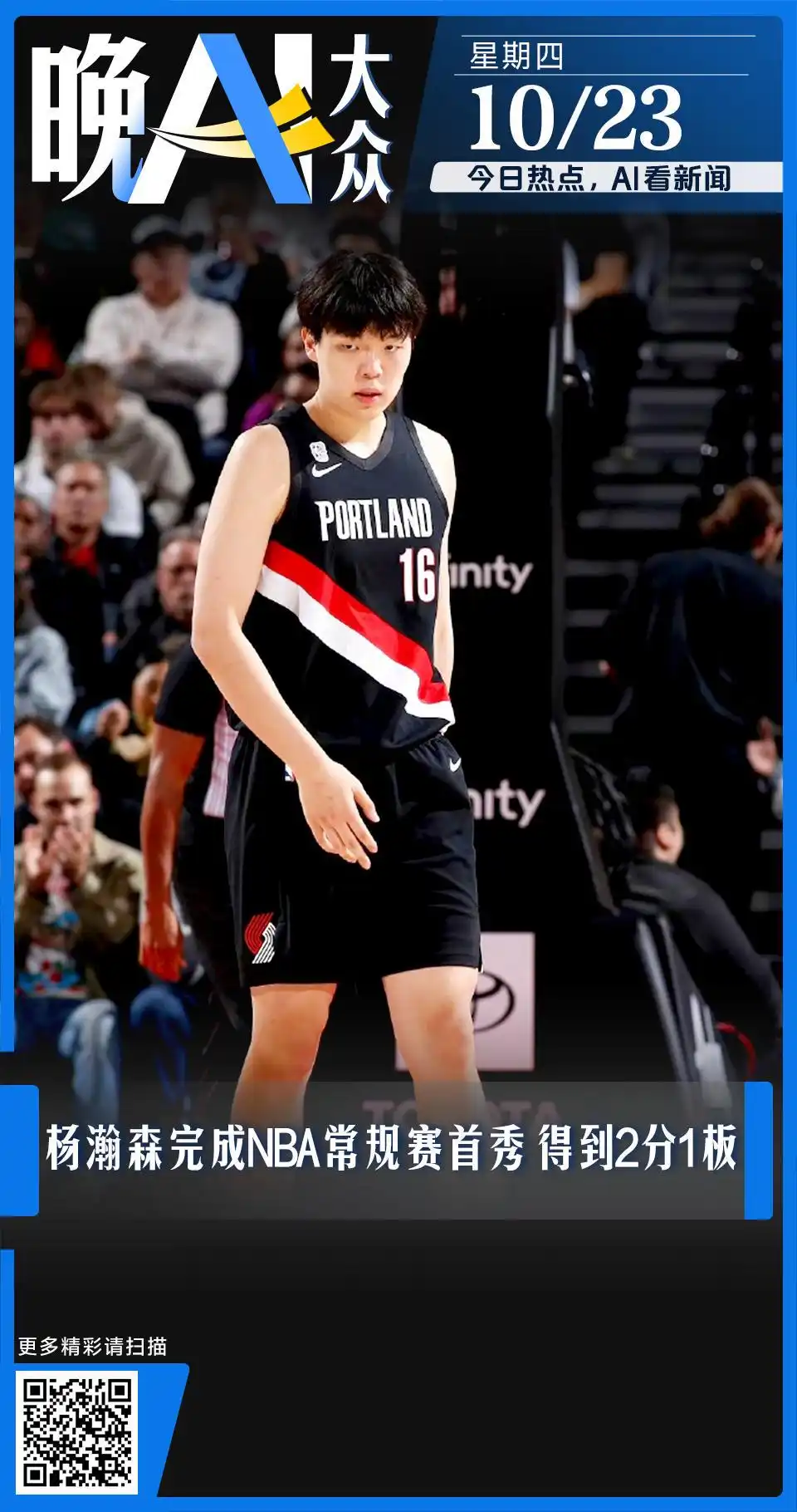 晚AI大众|中美将在马来西亚举行经贸磋商;国际金价总计两天下跌约8%