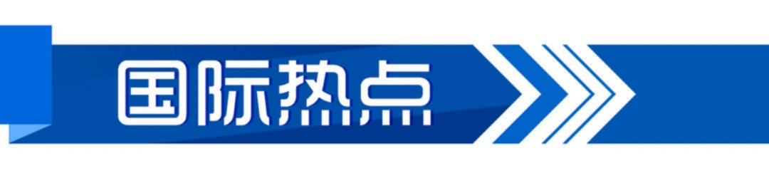 晚AI大众|中美将在马来西亚举行经贸磋商;国际金价总计两天下跌约8%