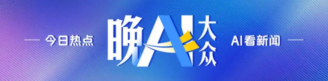 晚AI大众|中美将在马来西亚举行经贸磋商;国际金价总计两天下跌约8%