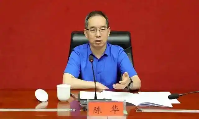 茅台董事长调整