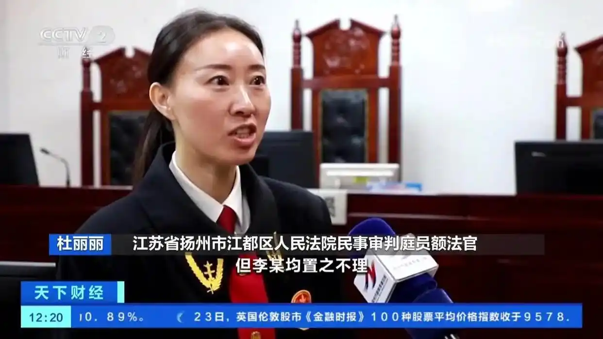 买家网购苹果手机仅退款不退货遭商家维权