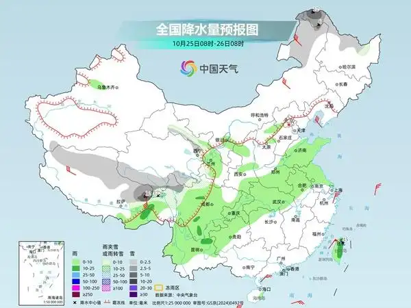 冷冷冷冷北方降温冷冷冷冷