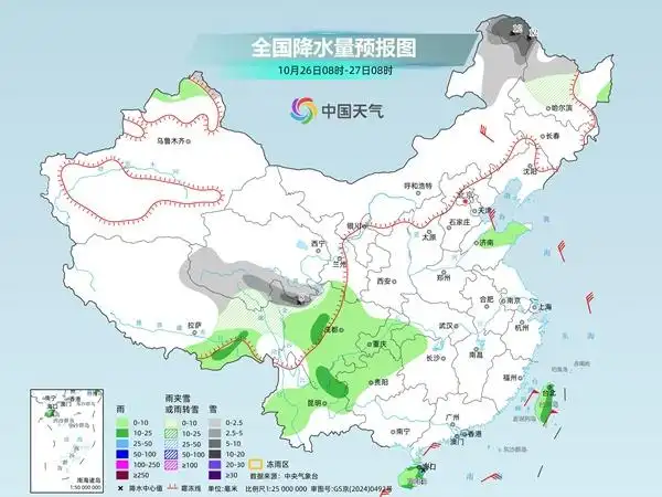 冷冷冷冷北方降温冷冷冷冷