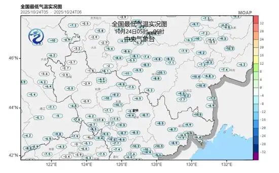 新冷空气又“续”上了!北方将冷上加冷局地降温超8℃ 新冷空气又“续”上了!北方将冷上加冷局地降温超8℃