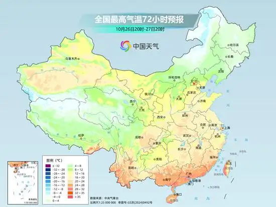 新冷空气又“续”上了!北方将冷上加冷局地降温超8℃