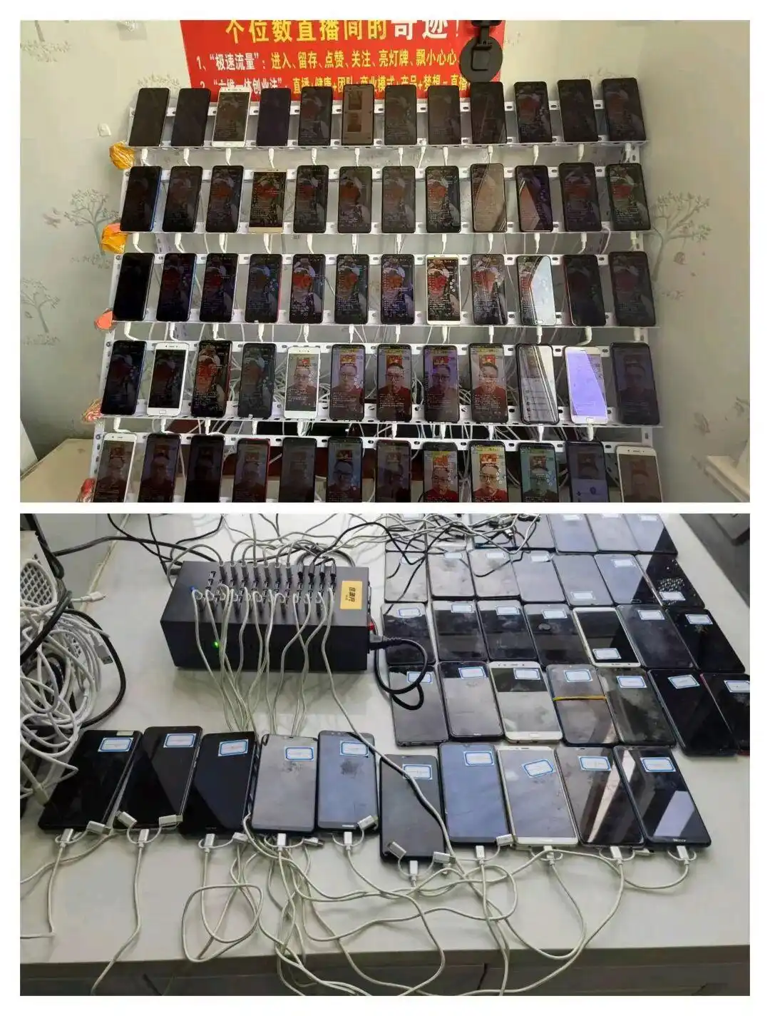 宁夏中卫沙坡头直播推流诈骗案_网络水军虚假流量犯罪团伙_净网：网警揭露直播间“托儿”真面目