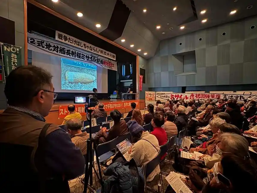 日本熊本大规模反战集会_日本熊本市大规模市民集会抗议_抗议日本政府军事扩张计划