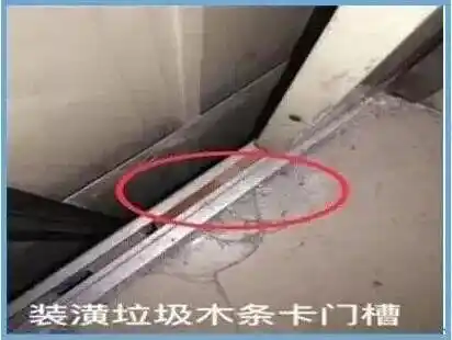 女子早高峰占电梯被推出去后厮打_长期占用电梯不关门_电梯门光幕感应