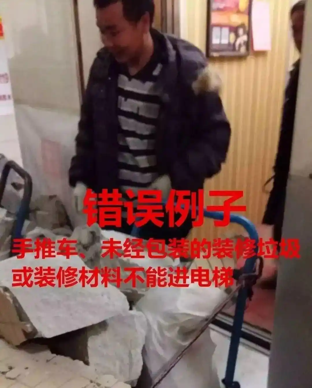 长期占用电梯不关门_女子早高峰占电梯被推出去后厮打_电梯门光幕感应