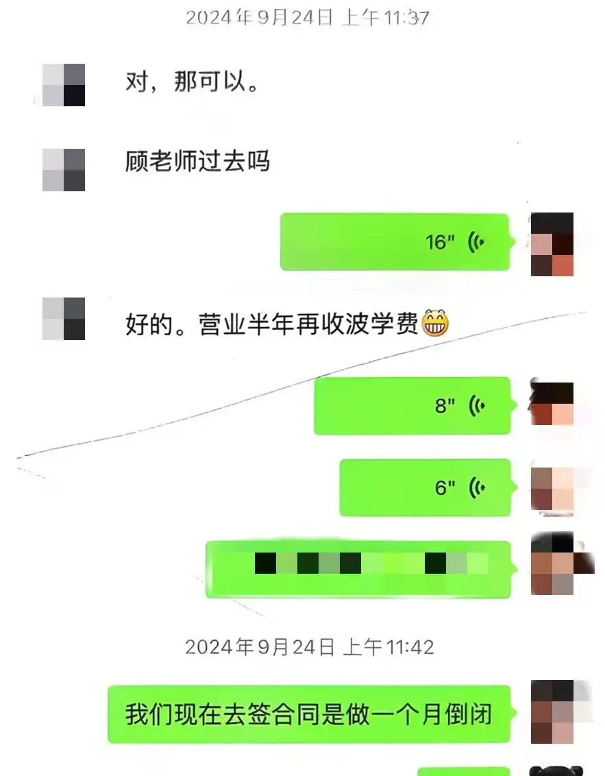 新型职业闭店人合同诈骗案_上海经侦捣毁恶意闭店团伙_上海警方揪出“职业闭店人”