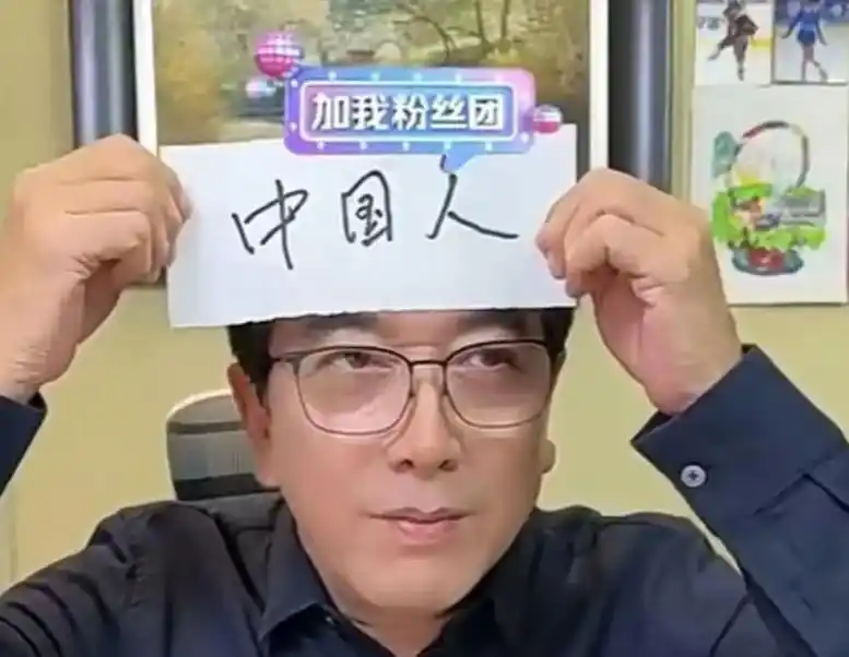 水均益头顶“中国人”辟谣