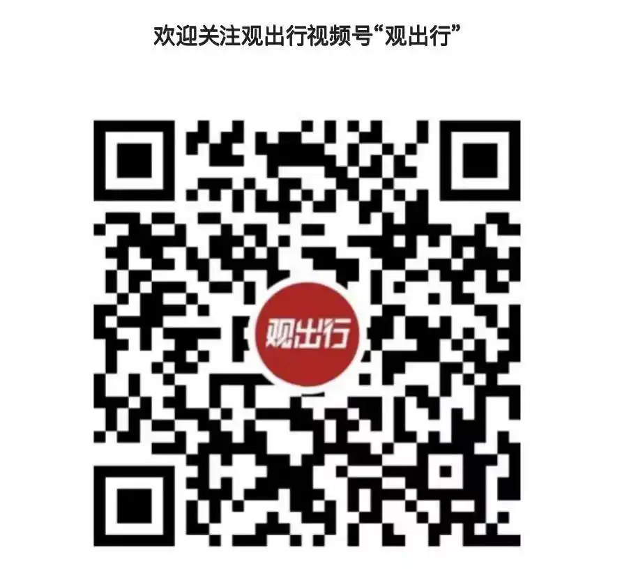 谁“偷走”了5A景区的游客?