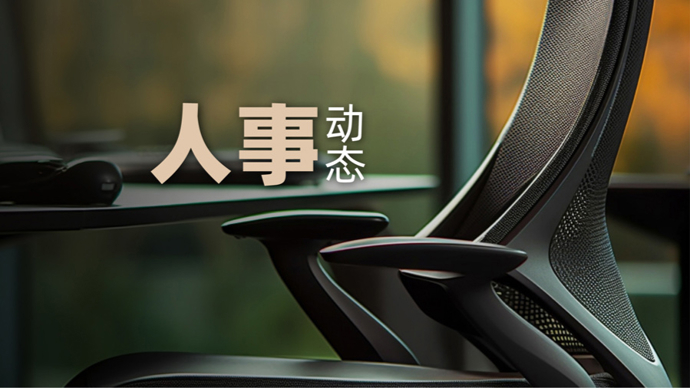 余承东,职位更新