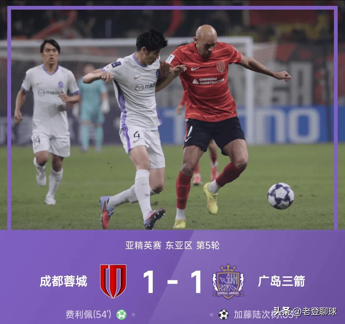 2025年亚冠排名_2025-26赛季亚冠精英联赛第5轮比赛综述_墨尔本城2-0柔佛新山比赛回顾