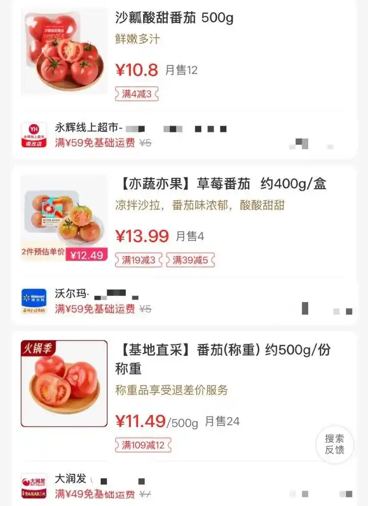 价格飙升，多地零售价突破10元/斤！年初一斤仅一两元，网友：鸡蛋都快配不上它了……